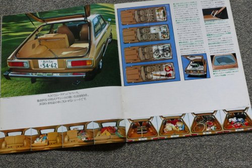 セリカに次ぐ「リフトバック」採用のカローラは、50年経ってもスタイリッシュ【懐かしのカーカタログ】