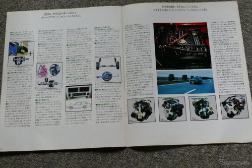 セリカに次ぐ「リフトバック」採用のカローラは、50年経ってもスタイリッシュ【懐かしのカーカタログ】