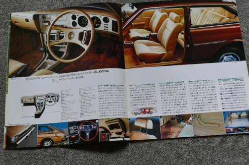 セリカに次ぐ「リフトバック」採用のカローラは、50年経ってもスタイリッシュ【懐かしのカーカタログ】