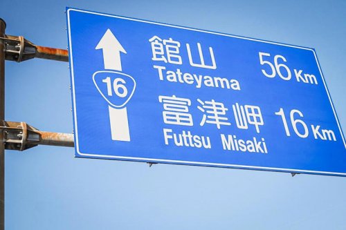 125ccバイクは高速道路に乗れないからツーリングには不向き？ 6速MTネイキッドで日帰り250kmを走ってみた正直な感想【スズキ GSX-S125 ／ 下道ツーリングインプレ 前編】