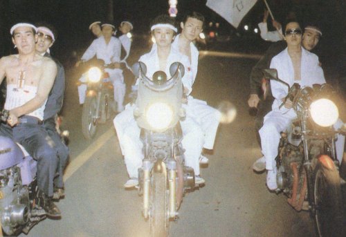 15 Red-Line-RPM Pics Of 1980's Japanese Biker Gangs