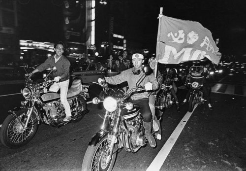 15 Red-Line-RPM Pics Of 1980's Japanese Biker Gangs