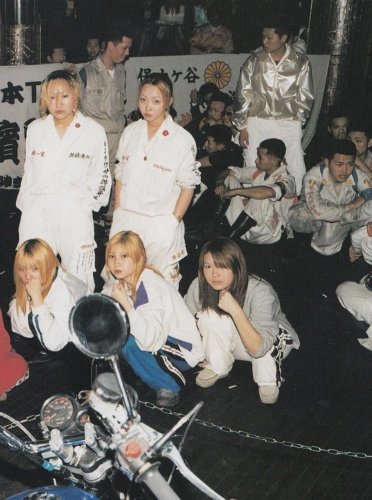 15 Red-Line-RPM Pics Of 1980's Japanese Biker Gangs