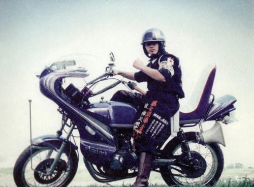 15 Red-Line-RPM Pics Of 1980's Japanese Biker Gangs