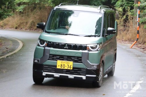 三菱 デリカミニの実燃費はどれくらい？ 燃費が悪くても売れる3つの理由とは