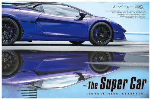 【ランボルギーニ テメラリオ・1万回転の真意】「GT-R、S2000を所有する開発者の日本車愛」と「エンジン内部に日本製パーツ」