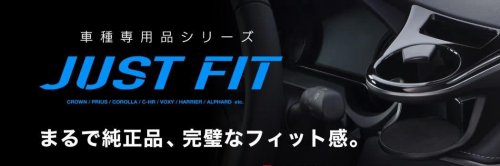 バンライフが変わる！ 車中泊・アウトドアを快適にする最新カーギア特集