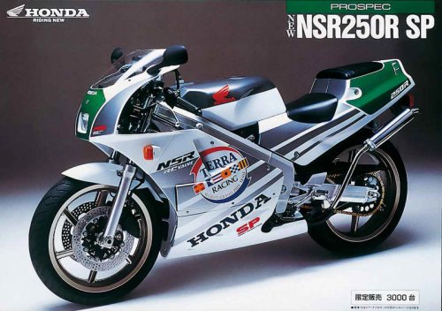 ホンダ「NSR250R」（MC18後期・1989年）を解説｜前期型の登場から約13カ月でビッグマイナーチェンジ