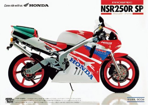 ホンダ「NSR250R SP」（MC21・1990年）を解説！ 2500台限定で登場したキャビンカラー｜1992年までに登場したSPモデルとそのカタログを掲載