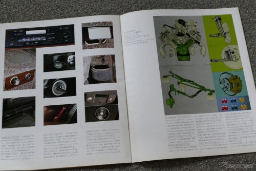 トヨタ技術の粋を結集した「世界の豪華車を目指すクルマ」だった、初代センチュリー【懐かしのカーカタログ】