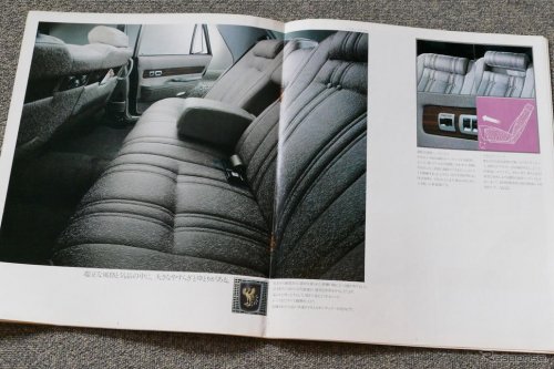 トヨタ技術の粋を結集した「世界の豪華車を目指すクルマ」だった、初代センチュリー【懐かしのカーカタログ】