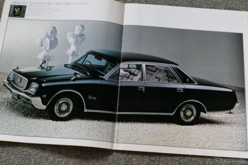 トヨタ技術の粋を結集した「世界の豪華車を目指すクルマ」だった、初代センチュリー【懐かしのカーカタログ】