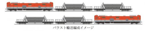 JR西日本、国鉄型を置き換え！初のハイブリッド「新型事業用車」と「バラスト散布車」2027年春以降デビュー