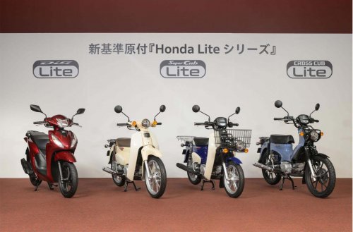 原付免許で125ccのバイクにも乗れる? ホンダの「新基準原付」適合スーパーカブはこれまでと何が違う?