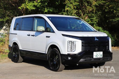 三菱 デリカD:5の売れ行きが倍増した理由は? 最新マイナーチェンジの進化点と唯一無二の魅力を解説