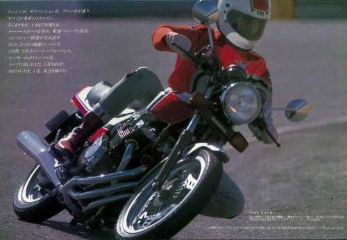 ホンダ「CBX400F」（1981年）長年のレース活動で蓄積された先進技術を結集したスーパースポーツ【空冷4発ヨンヒャク回顧録】