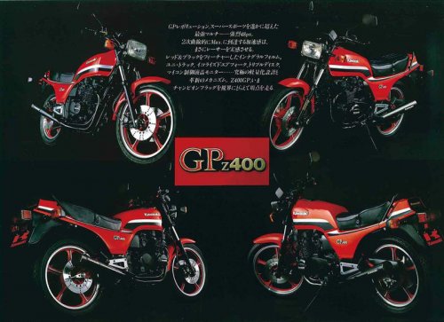 カワサキ「Z400GP」（1982年）高性能化の波に応えて登場! Z400FXの後継モデル【空冷4発ヨンヒャク回顧録】