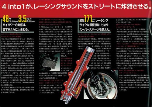 スズキ「GSX400FS インパルス」（1982年）高性能エンジン・新機構・装備が採用されたスズキ初の4気筒400ccモデル【空冷4発ヨンヒャク回顧録】