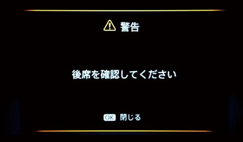 日産が「セレナ」をマイナーチェンジ フロントグリルのパターンを変更