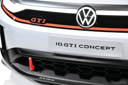 「次期ポロGTIなのか?」日本初公開の『ID. GTI コンセプト』、そのデザインが「カッコええ」と話題に