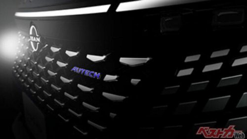 新型エルグランドAUTECH登場前夜!現行AUTECHの「何が特別?」を総ざらい