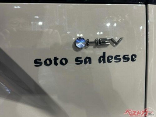 新型カローラクロス車高上げるのアリだな!GRヤリスもアゲアゲ似合うゾ