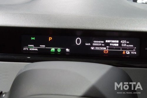 【全45枚】ホンダ新型「インサイト」を写真でイッキ見! BEVへと激変した外観・内装をチェック