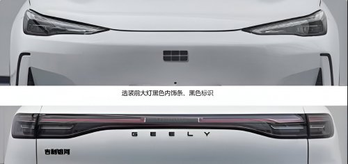 2026 Geely Galaxy E5 pre-sales in China on July 24 – eMas 7 twin to get more EV range at 610 km CLTC