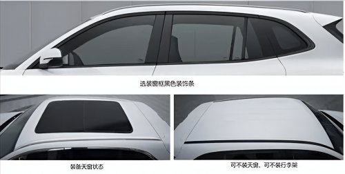 2026 Geely Galaxy E5 pre-sales in China on July 24 – eMas 7 twin to get more EV range at 610 km CLTC
