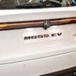 2025 MG S5 EV launched in Malaysia – 49 or 62 kWh, up to 430 km range, eMas 7/Atto 3 rival from RM111k