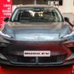 2025 MG S5 EV launched in Malaysia – 49 or 62 kWh, up to 430 km range, eMas 7/Atto 3 rival from RM111k