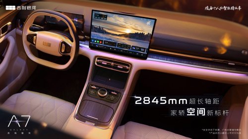 Geely Galaxy A7 detailed: “global” PHEV sedan with AI hybrid system, 2.67 L/100 km, Proton version coming?