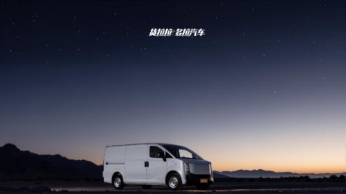 Lalamove enters EV manufacturing with Duola Bafang van – produced in partnership with Changan Kaicene