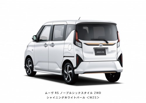 2025 Daihatsu Move launched in Japan – seventh-gen kei car now with sliding rear doors; 658 cc NA/turbo