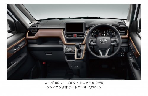 2025 Daihatsu Move launched in Japan – seventh-gen kei car now with sliding rear doors; 658 cc NA/turbo