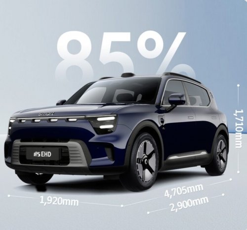 smart #5 EHD revealed – 1.5T PHEV, 1,600 km range