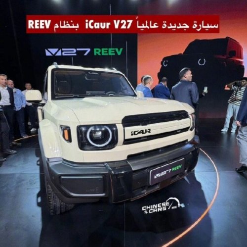 iCar V27 makes world debut in Dubai – iCar’s biggest model yet, 1.5T REEV, up to 455 PS, 200 km EV range