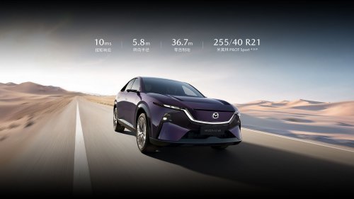 Mazda EZ-60 in China – EV or REEV, RWD, 258 PS, 200 km or 600 km CLTC range, RM71k to RM95k