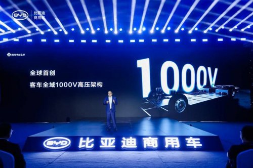 BYD reveals world’s 1st, mass-produced, system-wide 1,000V architecture for electric buses – debuts in C11