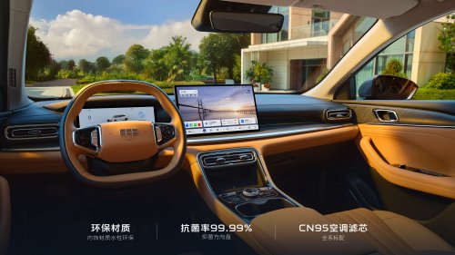 Geely Galaxy Starshine 6 PHEV – C-segment size but with torsion beam, fr RM47k; Proton eMas sedan?