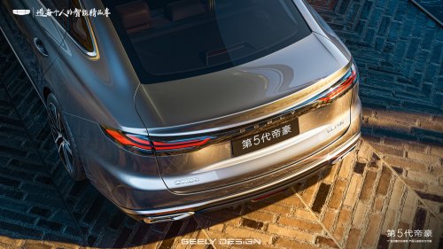 2026 Geely Emgrand gets longer body, sleeker styling – is this all-new 5th-gen the next-gen Proton S70?