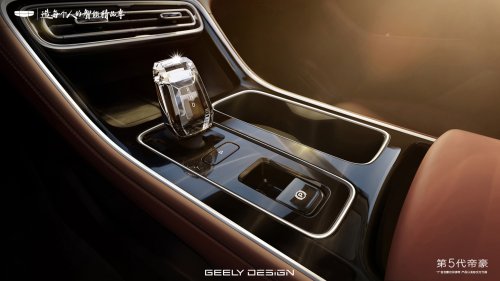 2026 Geely Emgrand gets longer body, sleeker styling – is this all-new 5th-gen the next-gen Proton S70?