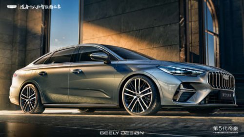 2026 Geely Emgrand gets longer body, sleeker styling – is this all-new 5th-gen the next-gen Proton S70?