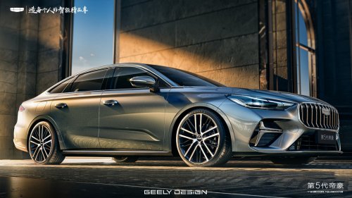 2026 Geely Emgrand gets longer body, sleeker styling – is this all-new 5th-gen the next-gen Proton S70?