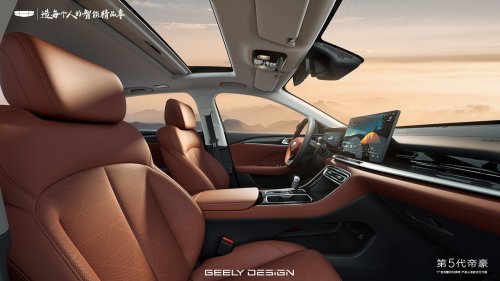 2026 Geely Emgrand gets longer body, sleeker styling – is this all-new 5th-gen the next-gen Proton S70?