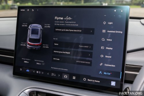 2026 Geely EX5 with 68.39 kWh battery, 500 km range coming to Australia – Proton eMas 7 to get it too?