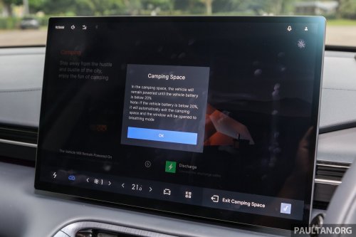 2026 Geely EX5 with 68.39 kWh battery, 500 km range coming to Australia – Proton eMas 7 to get it too?