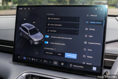 2026 Geely EX5 with 68.39 kWh battery, 500 km range coming to Australia – Proton eMas 7 to get it too?