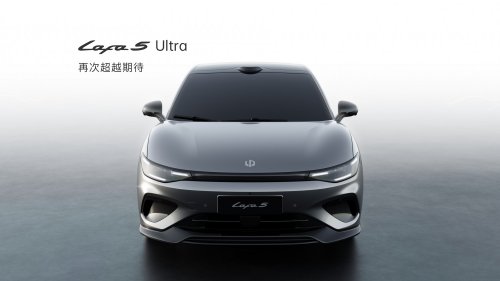 Leapmotor B05 Ultra revealed – electric hot hatch with sporty styling, launching in China first half of 2026