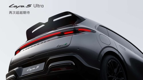 Leapmotor B05 Ultra revealed – electric hot hatch with sporty styling, launching in China first half of 2026